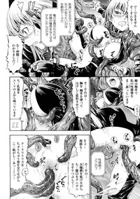 [Horitomo] Fairy Tales