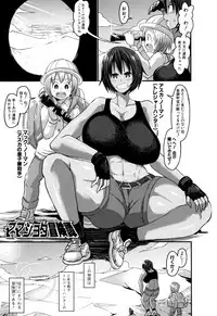 [Bu-chan] Mama Zukushi