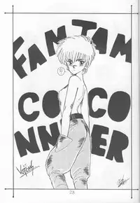 Morocco (Urusei Yatsura)