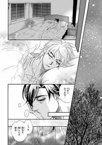 [Anthology] Pink Gold 4