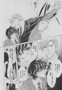 BOY'S ピアス 2015-05