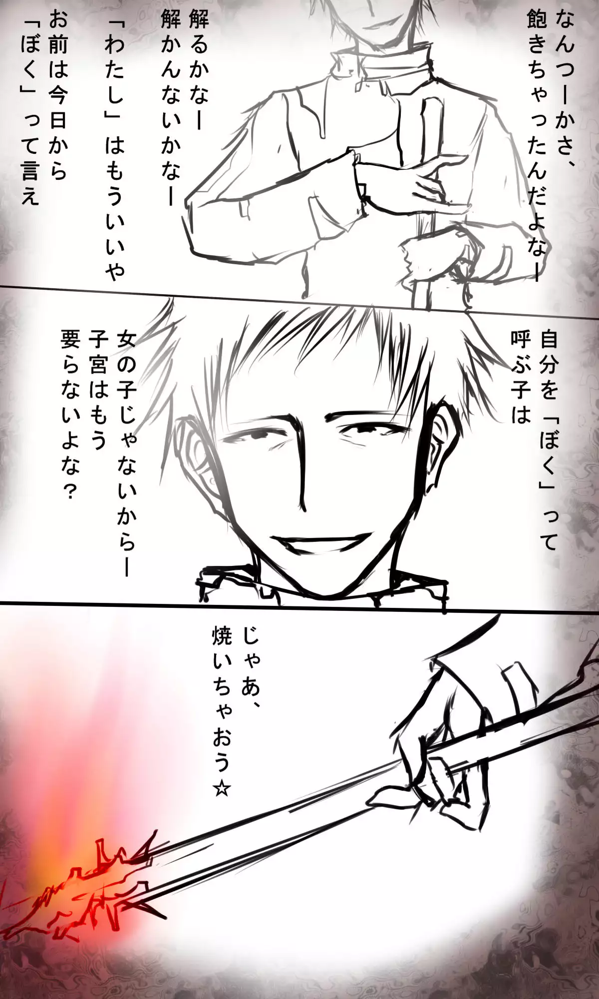 Kyokugen Zetcho Kikaikan · Enerugi Sanshutsu no Tame Ni Kyosei Mugen Zetcho Sa Se Rareru Shojo-tachi