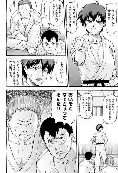 NTR Shoujo - NTR Girl