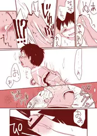 [Yakou Kyoku (Ihama Daka)] Kurokami Shota 10 Nianaseme