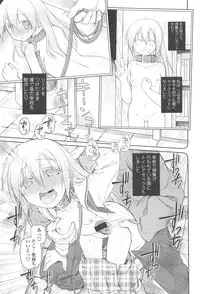 [Midori no Rupe] Garden II