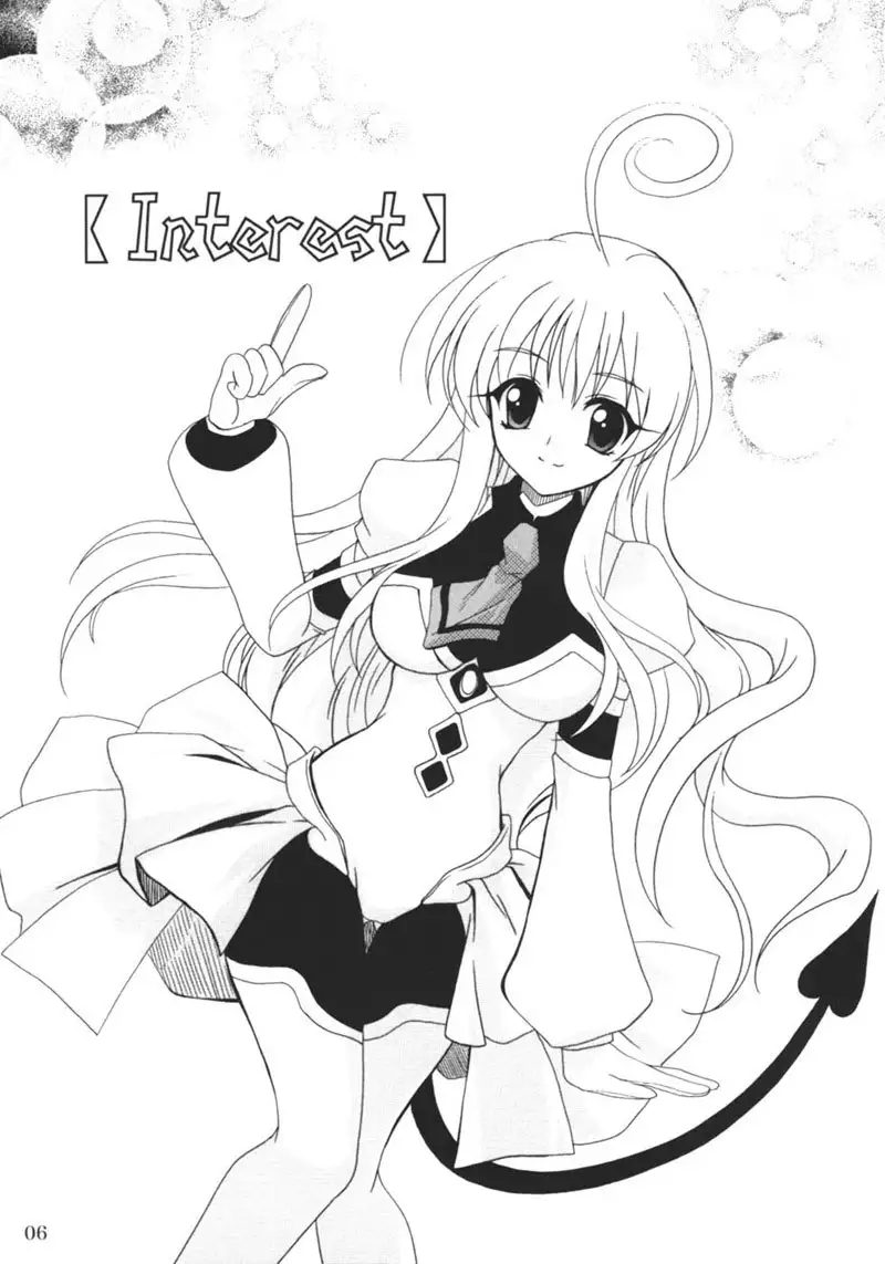 To Love-Ru - Rabutoru 1