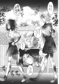 [Anthology]INDEEP 08 School swimsuit collection