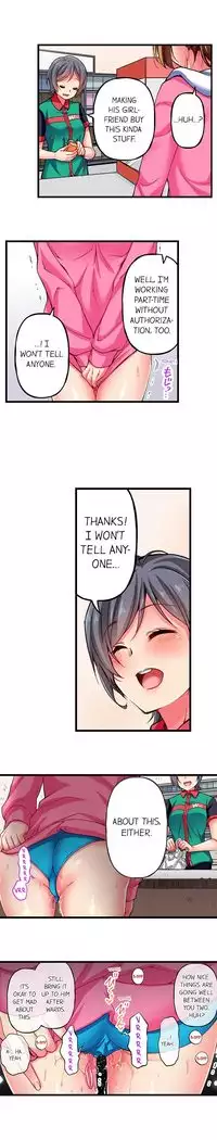 Only i Know Her Cumming Face Ch. 1 - 8