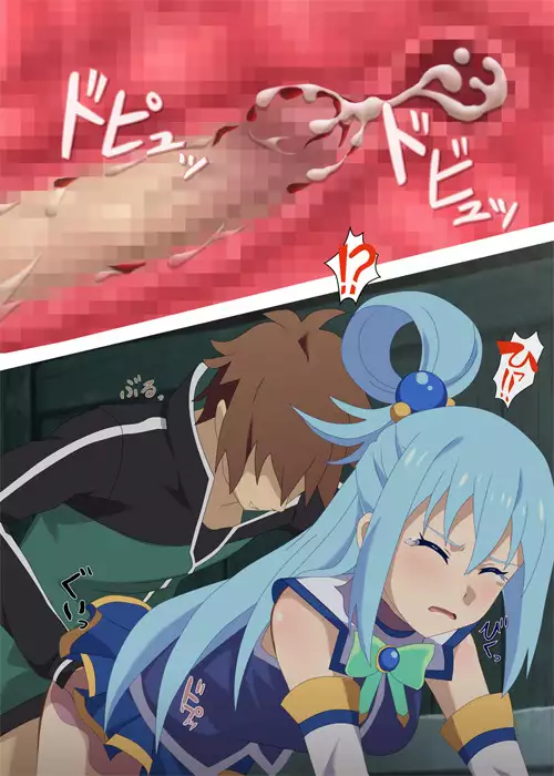 Kono Kichiku no Hentai ni Tenbatsu o!