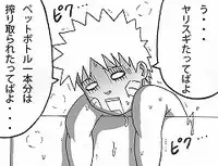 (SC56) [Naruho-dou (Naruhodo)] Shojo Awa Hime Hinata (Naruto)