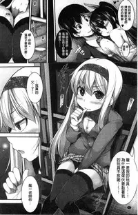 [Syati Kamaboko] Clever? Solution [Chinese]