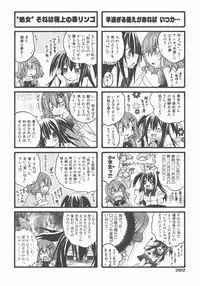 COMIC AUN 2007-11 Vol. 138