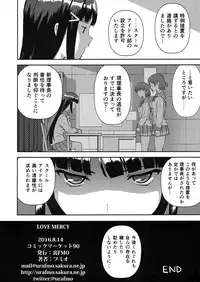 (C90) [Ura FMO (Fumio)] LOVE MERCY (Love Live! Sunshine!!)