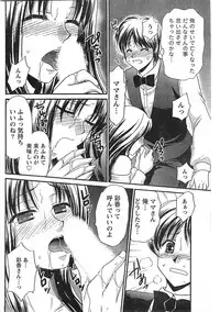 Comic Doki [2007/09]