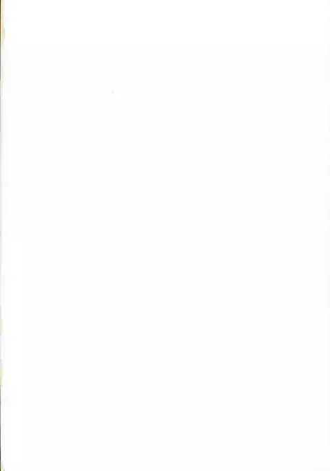 大人になってふたり