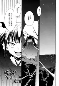 COMIC Megastore Alpha 2016-07