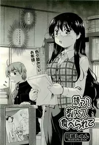 COMIC AUN 2009-11 Vol. 161