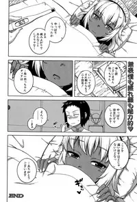 COMIC MILF 2015-12 Vol. 27