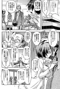 COMIC Europa 2015-03