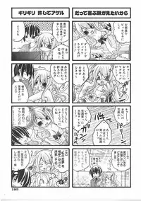 COMIC AUN 2007-07 Vol. 134