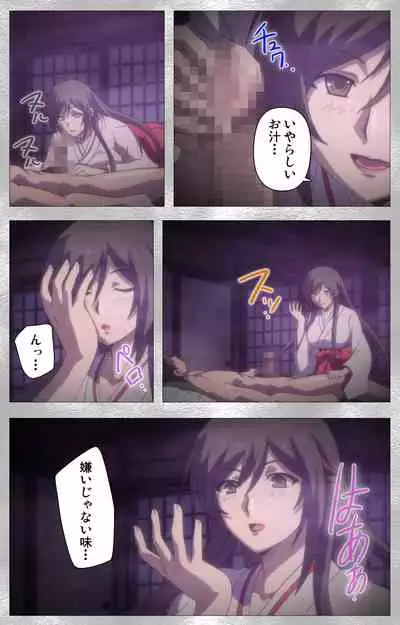 Yobai suru Nananin no Harame Complete ban