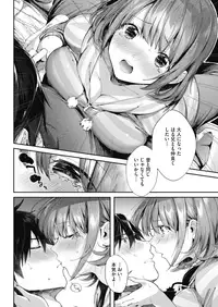 COMIC HOTMILK 2019-04 [Digital]