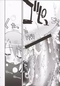 (ComiComi8) [KABAYAKIYA (Unagimaru)] Bungei shoujo Literature girl (ToHeart 2)