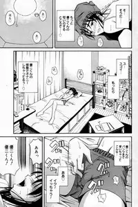 Manga Bangaichi 2007-10