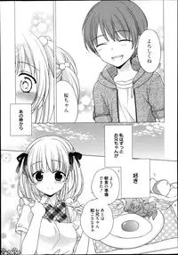 Manga Bangaichi 2013-11