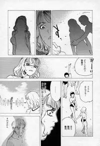 [Tenjiku Rounin] Ori