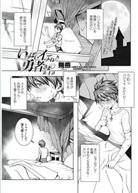 COMIC Penguin Celeb 2017-01 [Digital]