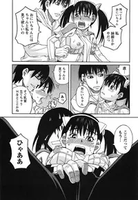 [ZUKIKI] Ikenai Cosplaytion