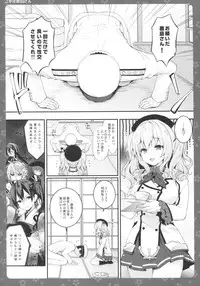 (COMIC1☆10) [Kinokonomi (konomi)] Gohoushi Kashima-san (Kantai Collection -KanColle-)