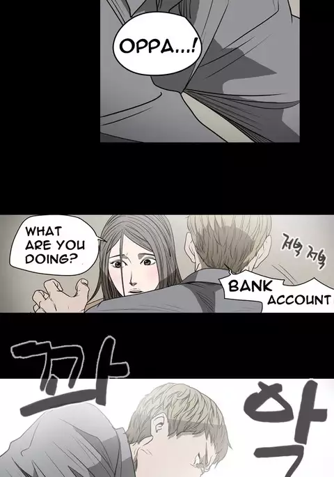 Kitsch | Disrespectful Bitch