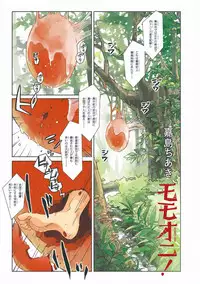 MAGAZINE BE×BOY 2016-11 [Digital]