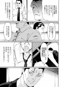 COMIC Momohime 2008-01