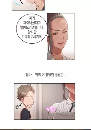 Erotic Sensuality & Perception 1-13