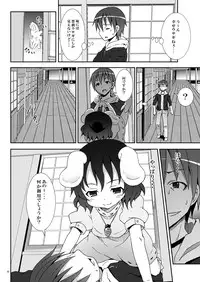 [Nounai Kanojo (Kishiri Toworu)] Eientei de Usagi Gari ~Jougen~ (Touhou Project)