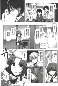 [Yoshida] Kodane Full Install! - Progeny Full Install! | 精種完全安裝灌入! [Chinese]