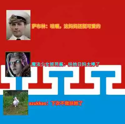 [Niwakaame] Mama Mao wa Shinpaisei? (Haiboku Otome Ecstasy Vol. 12) [Chinese] [Digital][雅库茨克最高主席团汉化]