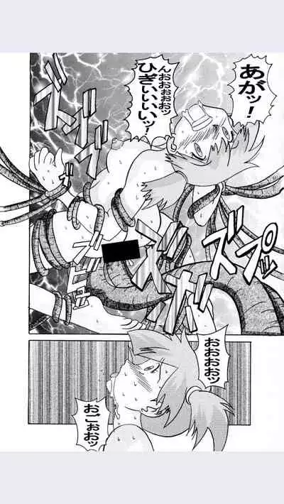 [Light Rate Port Pink] Aku no Soshiki e Kairaku Nyuudan Kyoufu no Sennou Ball (Pokémon)