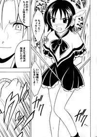 [Crimson Comics] Zero Shuusoku (Gun Blaze West)