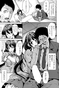 COMIC MILF 2014-08 Vol.19 [Digital]