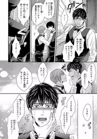 [Anthology] Pink Gold 5