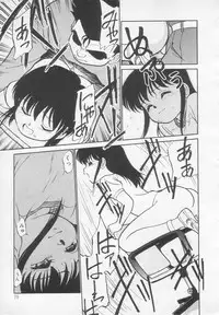 [Maka Fushigi] Nekoja Nekoja 1