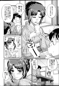 Action Pizazz DX 2013-07