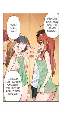 [Toyo] Traditional Job of Washing Girls' Body (Ch.7 - 15)[English][Ongoing]