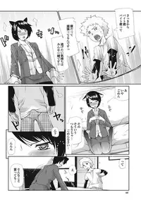 COMIC Purumelo 2010-12 [Digital]