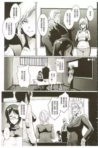 [Fan no Hitori] Parasite Queen [Chinese]