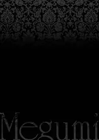 (C78) [STUDIO PAL (Nanno Koto)] Megumi Imouto Choukyou - Megumi Sister Training